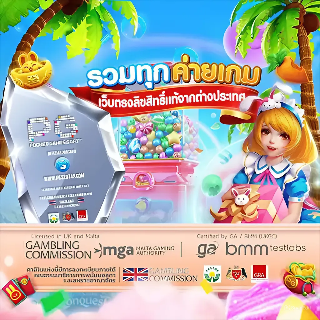 PGSLOT42 พนันออนไลน์